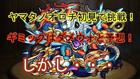 モンスト 北条 氏康 モンスト 北条 氏康