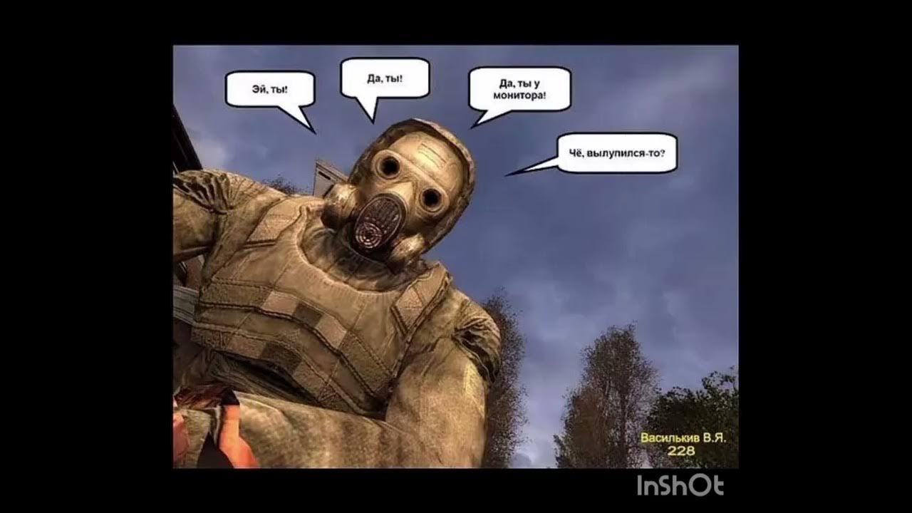 мемасы - YouTube