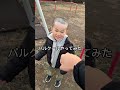 パルクールやってみた
