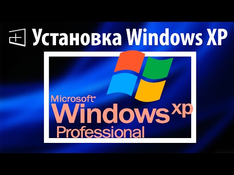 Video: Windows XP-ni HP-də Necə Qurmaq Olar