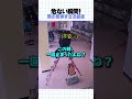 危ない瞬間！男の見事すぎる受身