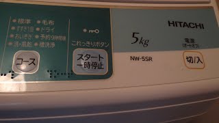 日立洗濯機 NW-5SR 分解掃除してみた - YouTube