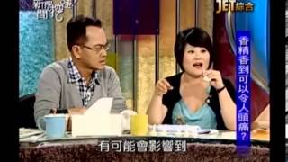 新聞挖挖哇：食在太誇張20130828-3
