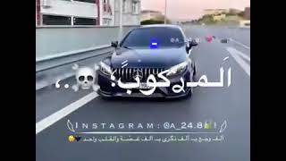 عشق الجسد يا انذال مش دايم 🤨🚫 | يلي فاكر ان الشهامه فيك لا مش لايقة عليك 🤦🏻‍♂️