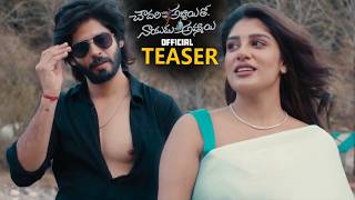 Chowdary Gari Abbayi Tho Naidu Gari Ammayi Movie Teaser Amardeep Chowdary Supritha Naidu
