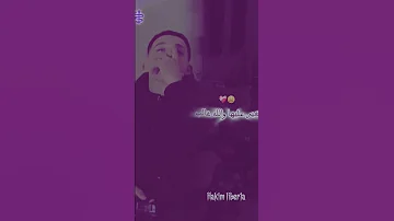 انا كلامي ما راح يعجب عيطة عيباد Hakim 
