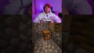 Важно! Смог бы выжить тут? #майнкрафт