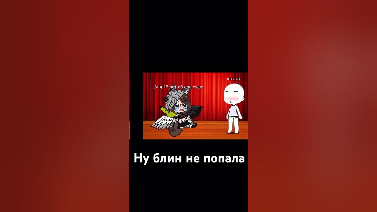 Ну как вам? Кто ещё не подписан подпишитесь! - YouTube