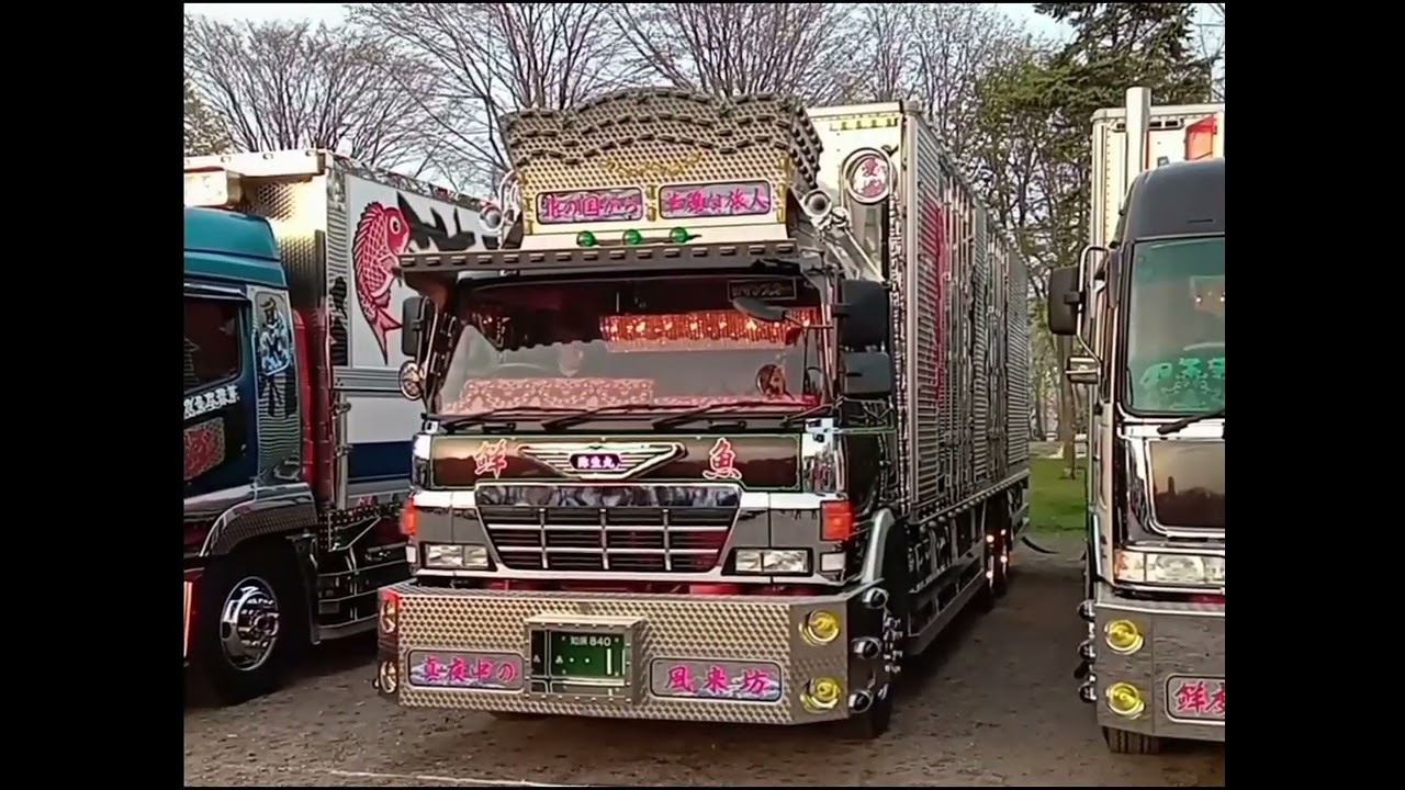昭和時代の標栄運輸の名車弥生丸令和に降臨 - YouTube