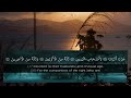 Ahmad khedr surah waqiah   beautiful heart melting voice soothing quran recitation