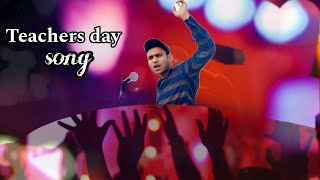 Download Lagu Teachers day song ||rap song ||proud by afsar ||official music video ||new song 2025 ||singer afsar MP3 Download Lagu Teachers day song ||rap song ||proud by afsar ||official music video ||new song 2025 ||singer afsar MP3