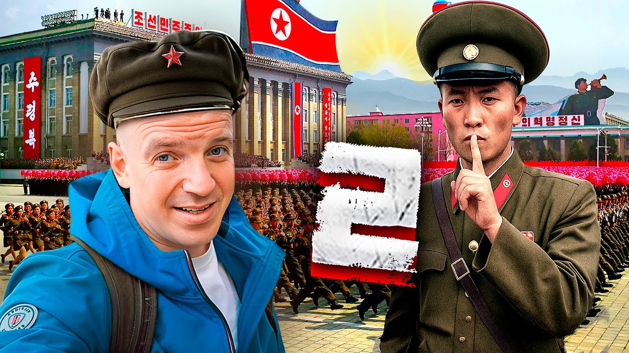 Северная Корея, Часть ВТОРАЯ. Тотальная слежка в КНДР ‪@staspognali‬