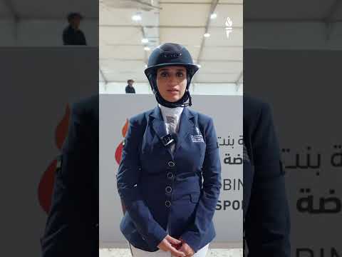 الفارسة حصة فيصل من فريق أكاديمية فاطمة بنت مبارك للرياضة النسائية