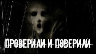 картинка: Есть что-то. Страшные. Мистические. Творческие истории.