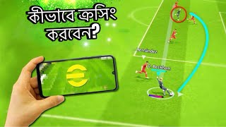 EFootball Best Crossing Formation 2025 (Bangla)
