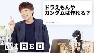 ロボット博士、古田貴之だけど質問ある？ | Tech Support | WIRED.jp