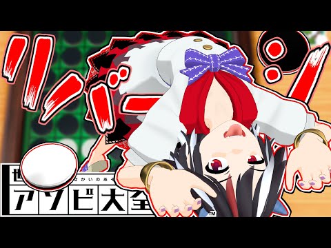 ゆっくり ゆっくり茶番】とりあえずあけましておめでとうございます - YouTube