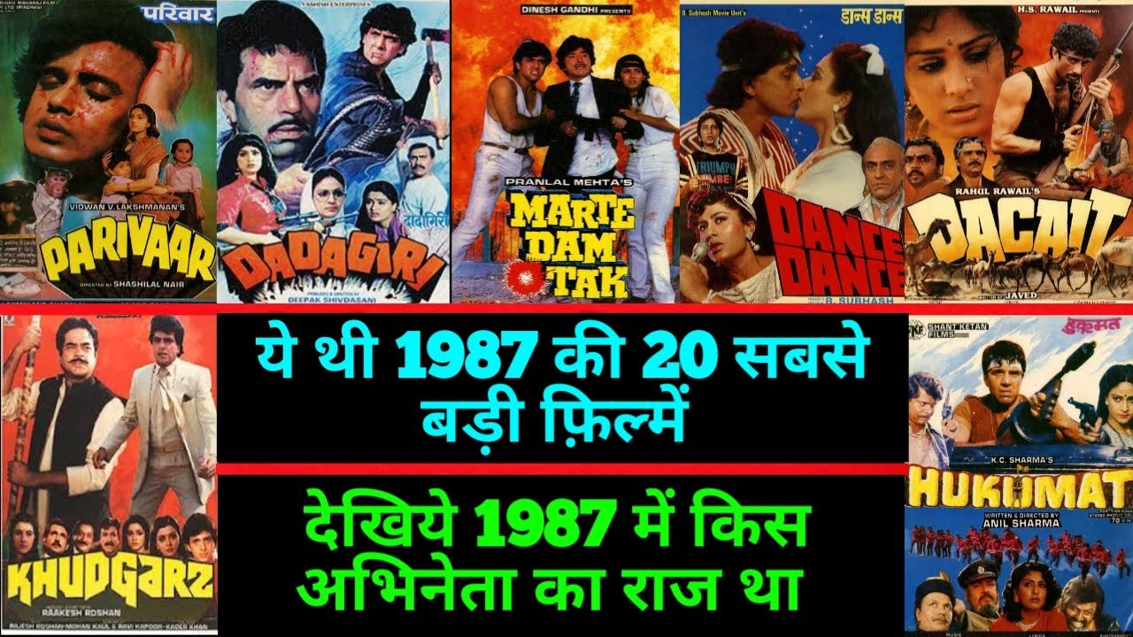 Top 20 Bollywood movies Of 1987 | With Budget and Box Office Collection | Hit Or flop | 1987 Movie