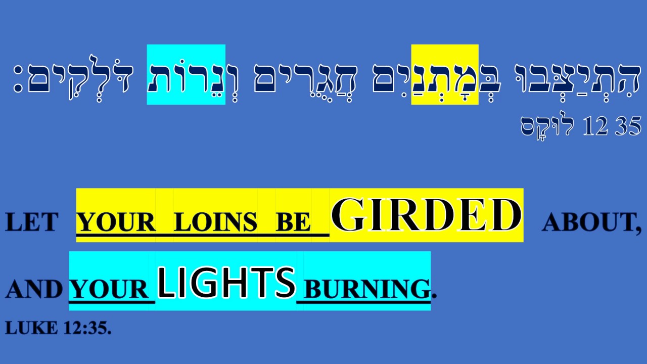 LOINS GIRDED AND LIGHTS BURNING YouTube