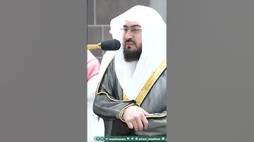 صفات أصحاب الشمال من سورة الواقعة الشيخ بندر بليلة
