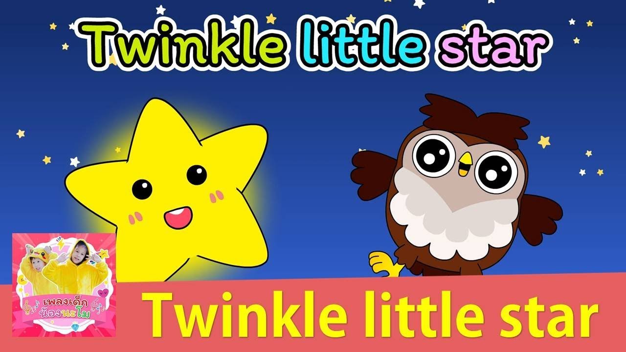 Twinkle little star | เพลงเด็กภาษาอังกฤษ | Nursery Rhyme | วิบวิบ วับวับ เจ้าดาวดวงน้อย