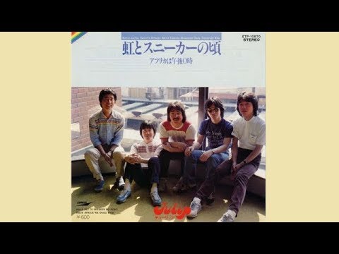 虹とスニーカーの頃/チューリップ☆Cover by ducktail★