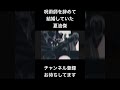 #shorts 呪術師を辞めて結婚していた夏油傑 #声真似 #呪術廻戦 #櫻井孝宏 #夏油傑 #jujutsukaisen #sakamotodays #新人vtuber #はとサブレ #バズれ