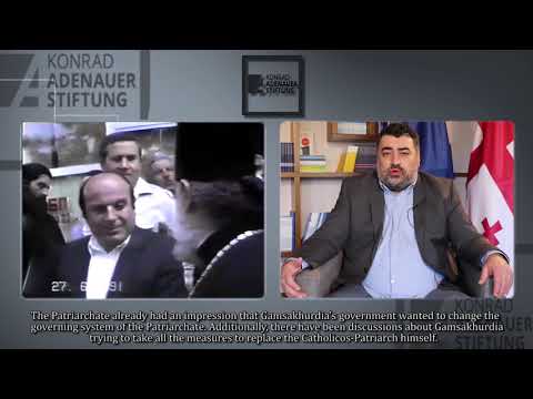 დემოკრატიის კვალდაკვალ / In the Footsteps of Democracy / ლექცია II