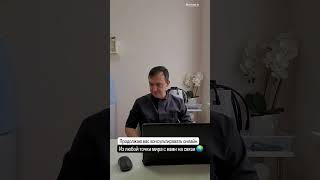 Обучение аппаратный массаж