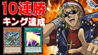 即日発送！バンデットキースデッキ　デスペラードリボルバードラゴン　メタル化 即日発送！【リボルバードラゴン】デッキ 遊戯王 バンデット