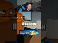 Время УБОРКИ От Мамы😭🙏 #shorts #шортс #roblox #роблокс #прикол