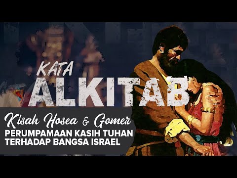 Video: Apakah maksud gomer dalam tentera?