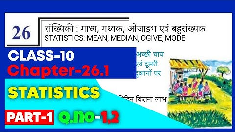 Hindi Medium  Class 10 Chapter              26.Statistics: Mean,Median,Mode,Ogive. West Bengal Board