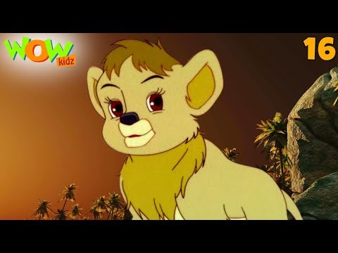 Hindi Cartoon for Kids | The Cobra Ep 16 | Simba The Lion King | Wow Kidz