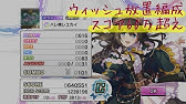 デレステ スシローの 美味しい所 とおすすめの稼ぎ方を解説します ススメ シンデレラロード Youtube