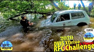 RFC UKRAINE Challenge Ovis XDrive 2020 1-й этап, 7-я часть [Off-Road 4х4]