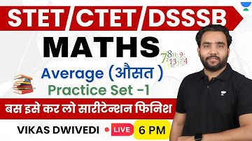 Average | Practice Set - 1 | Maths | UPTET Exam 2023 | Vikas Dwivedi