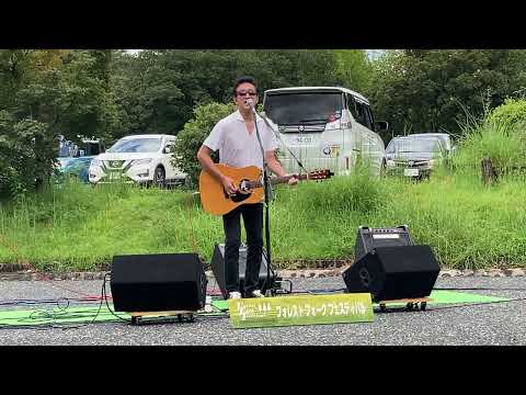 「リバーサイドホテル（井上陽水さん）」うなぎ大使