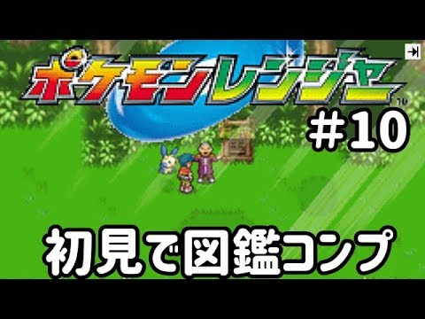 ポケモン プラチナ コンテスト ポケモン プラチナ コンテスト