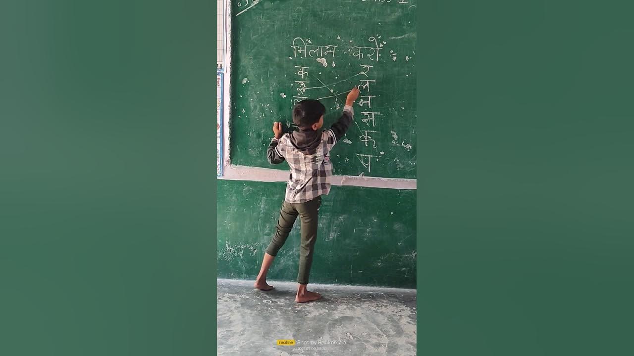 akshar-se-akshar-milan-youtube
