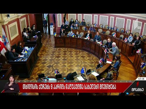 თბილისის ქუჩებს 9 აპრილს დაღუპულთა სახელები მიენიჭება