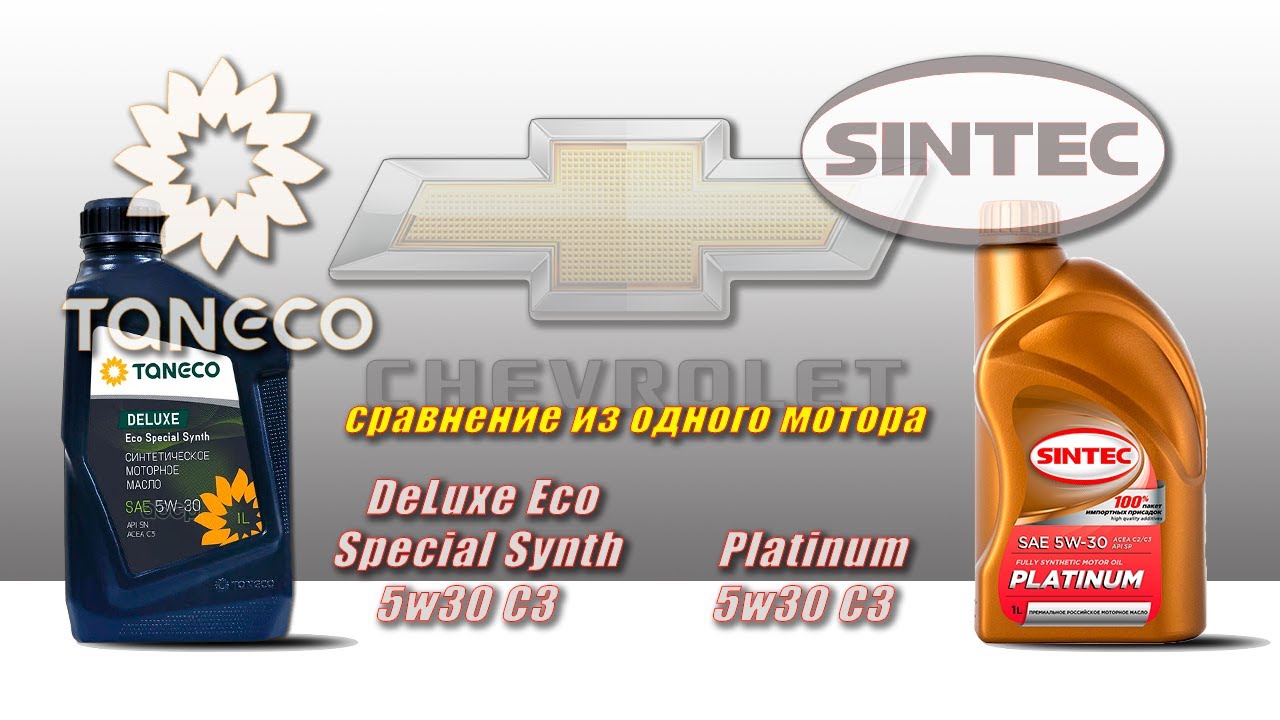 Taneco DeLuxe Eco Special Synth 5w30 (отработка из Chevrolet, 7 522 км ...