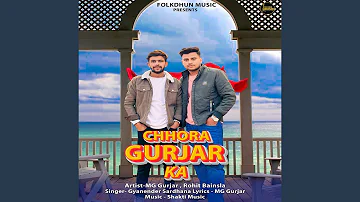 Chhora Gurjar Ka (feat. Mg Gurjar, Rohit Bainsla)