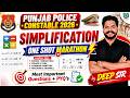 Simplification One Shot Marathon | Punjab Police Constable 2026 Maths Preparation | By Deep Sir