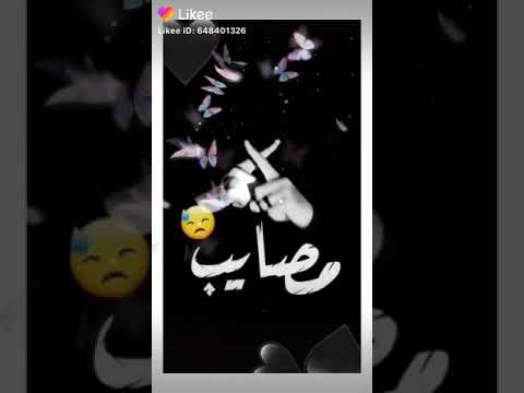 مهرجان اسكت يا قلبي دا انت الي جيبلي مصايب