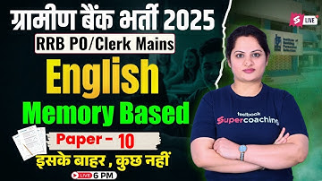 RRB PO/Clerk Mains 2025 English | RRB Mains English Memory Based Paper 10 |RRB Class by Harshita Mam