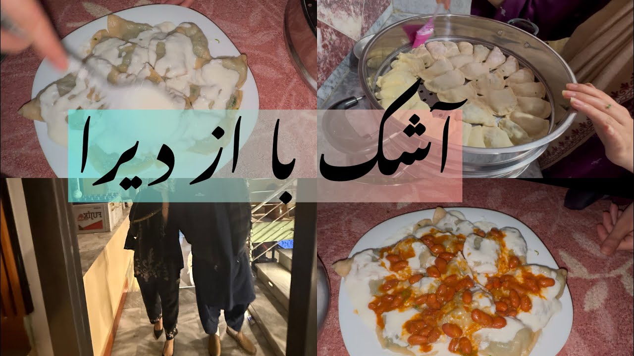 Girls gathering at my place آشک ره قد دوخترو جور کدی @Dunyadostlifevlog #ramadan #fypシ゚viral 