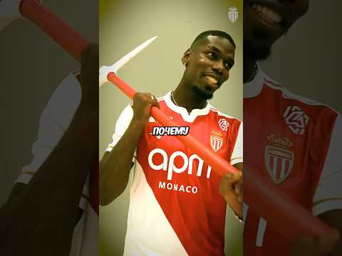 Почему Поль Погба заплакал, подписывая контракт с Монако?🤔 #football #pogba #shorts #short