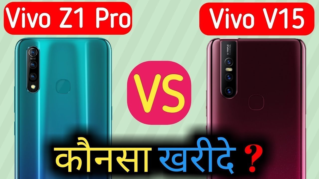 VIVO V15 v/s VIVO Z1 PRO... - YouTube