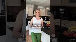Сколько стоит самая дорогая квартира в Вене?